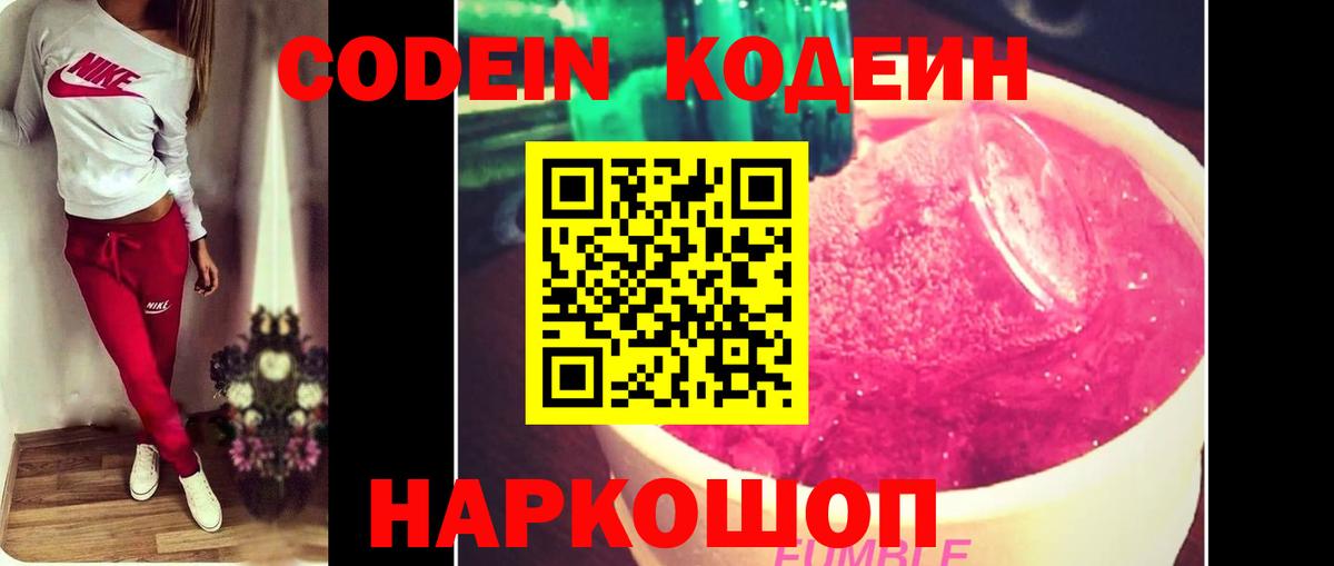 Нововоронеж  Вход с VPN  Cocaine  Меф МЯУ МЯУ   МАРИХУАНА  ГАШИШ 
