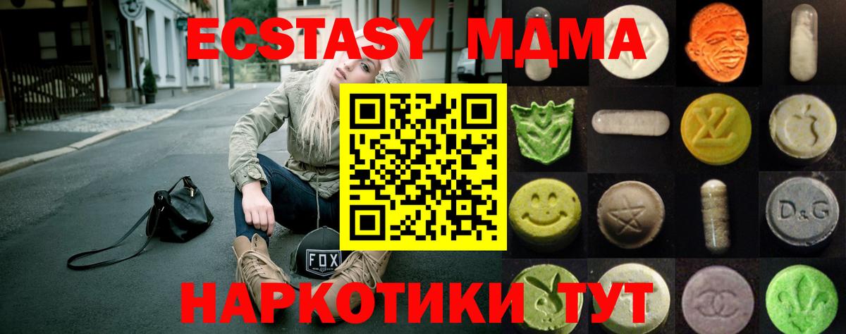 Ecstasy Punisher Нововоронеж