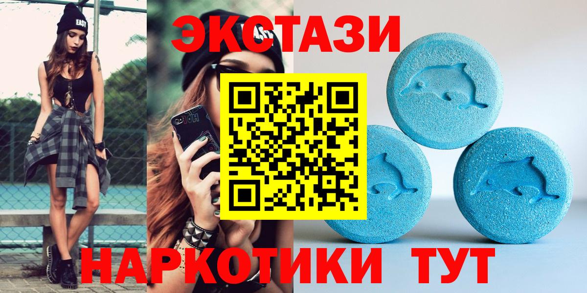 Экстази louis Vuitton  Экстази Philipp Plein  Нововоронеж  Вход с VPN 