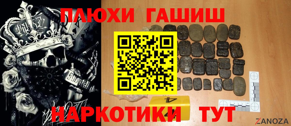 МЕТАМФЕТАМИН Нововоронеж