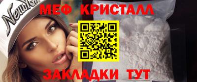 мет Гусев