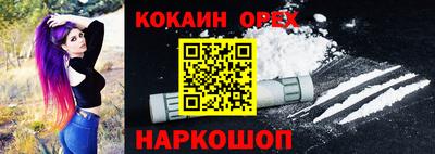 бутират Гусиноозёрск