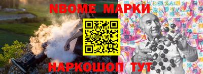 бутират Гусиноозёрск