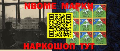 бутират Гусиноозёрск