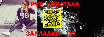 герыч Гусь-Хрустальный