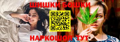бутират Гусиноозёрск