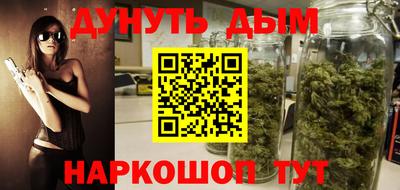шишки Усть-Илимск