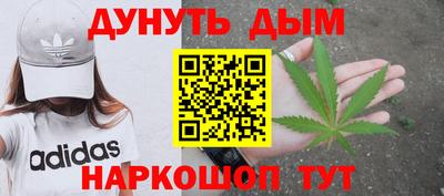бутират Гусиноозёрск