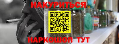 бутират Гусиноозёрск
