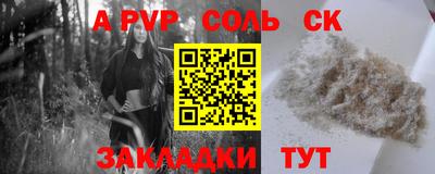 герыч Гусь-Хрустальный