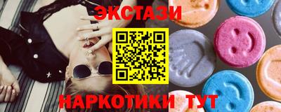бутират Гусиноозёрск