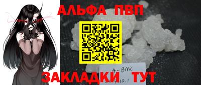 марихуана Уссурийск