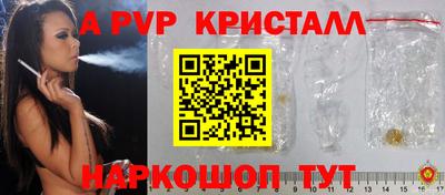 бутират Гусиноозёрск