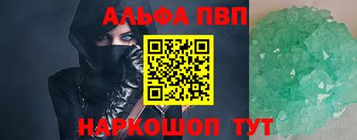 бутират Гусиноозёрск
