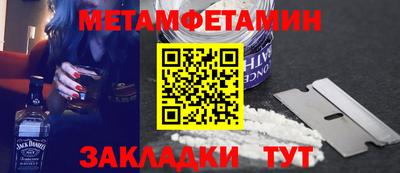 бутират Гусиноозёрск