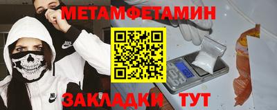 мет Гусев
