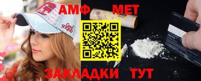 мет Гусев