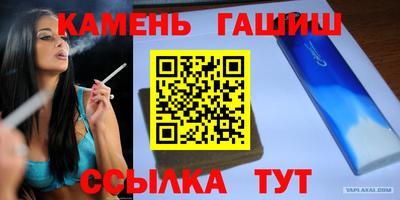 бутират Гусиноозёрск