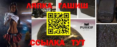 бутират Гусиноозёрск