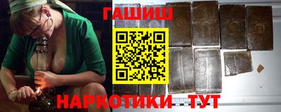 герыч Гусь-Хрустальный