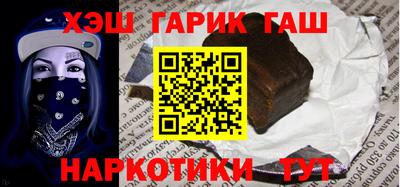 бутират Гусиноозёрск