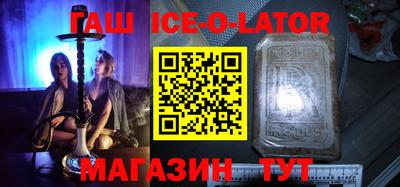 бутират Гусиноозёрск