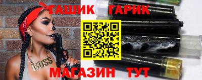 герыч Гусь-Хрустальный