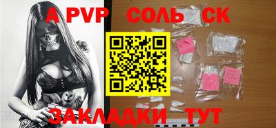 бутират Гусиноозёрск