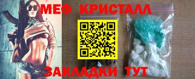 бутират Гусиноозёрск