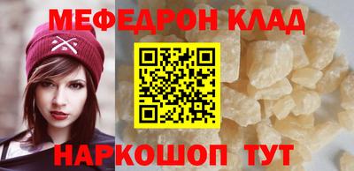 бутират Гусиноозёрск