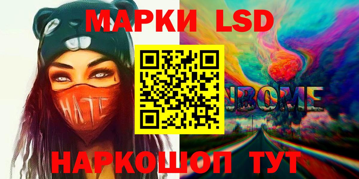 Нововоронеж  ЛСД экстази ecstasy  Лсд 25 экстази ecstasy  LSD-25 экстази  Вход с VPN 