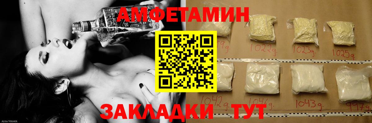 Первитин  Метамфетамин мет  Вход с VPN  Нововоронеж 