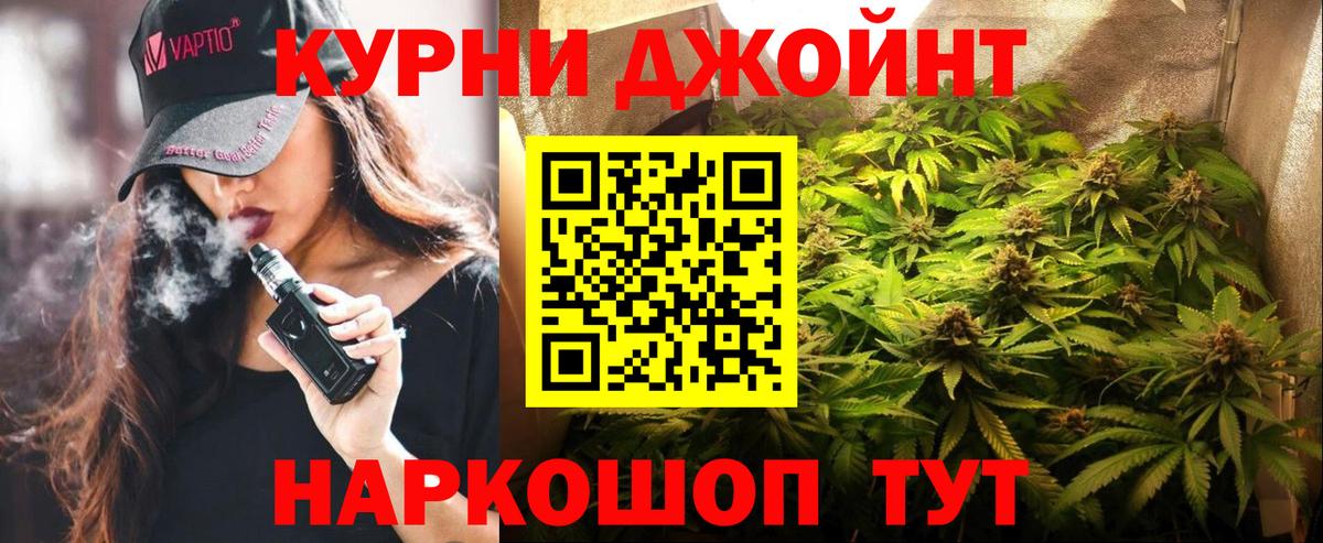 Бошки марихуана OG Kush Нововоронеж
